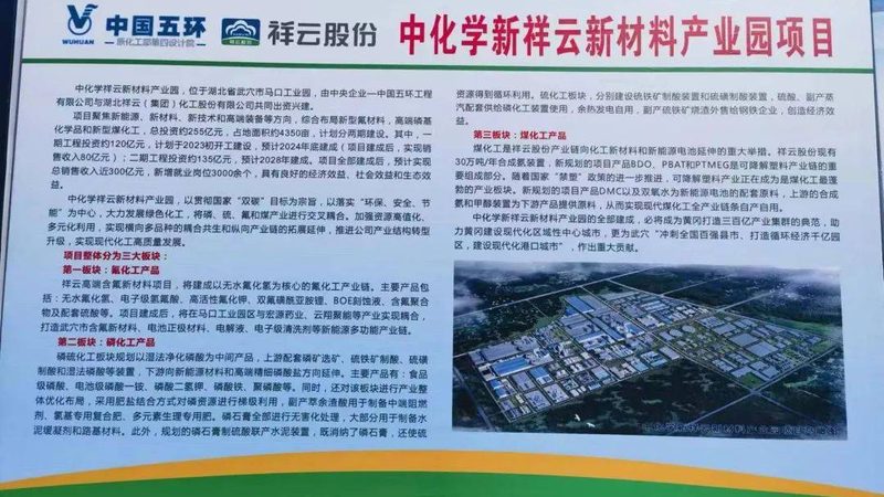 新型复合材料品牌规格解析：如何精准选择？**