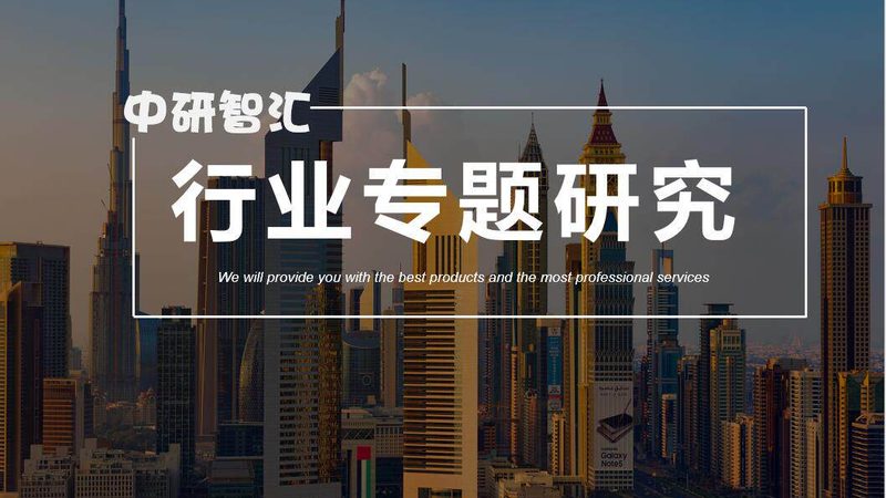 PBT加纤改性定制公司