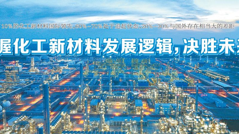 工业化学助剂采购报价单：揭秘其背后的关键要素**