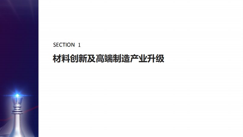 在苏州地区，以下几家有机化工原料公司具有较高的可靠性：