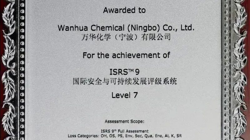 工业添加剂：如何选择合适的厂家直销报价**