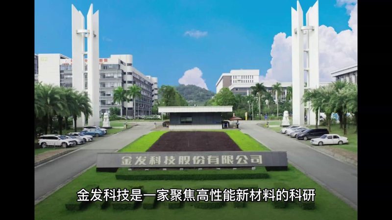 循环水处理助剂加药步骤全解析